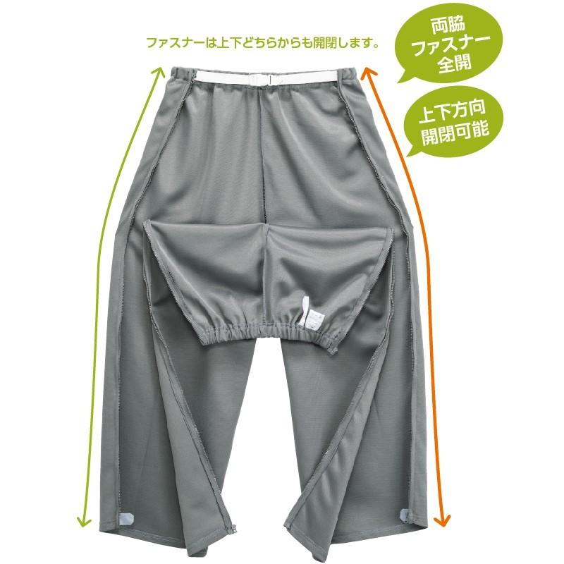 紳士脇全開ニットパンツ ( メンズ リハビリ お年寄り 介護用 紳士用 男性用 高齢者 老人服 ズボン ) 70代 80代 高齢者 老人 お