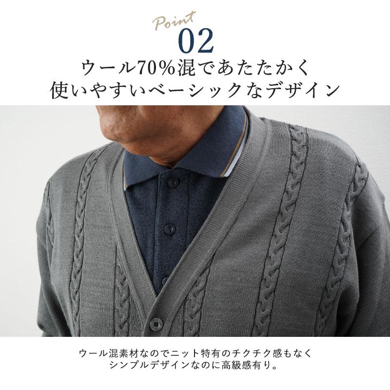 シニア服 カーディガン メンズ 紳士服 高齢者 おじいちゃん 80代 シニア服 カーディガン メンズ 紳士服 高齢者 おじいちゃん 80代