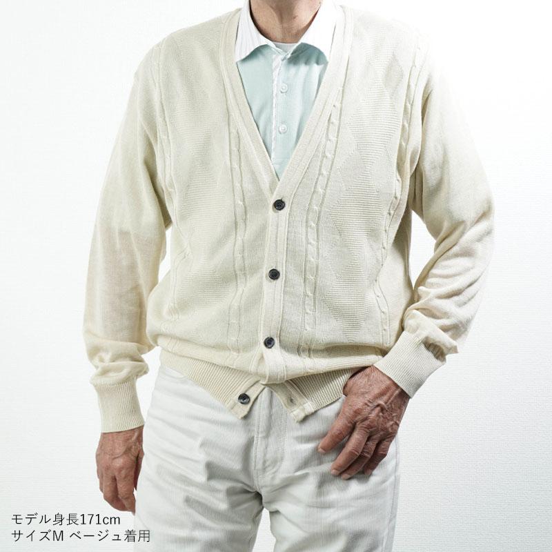 カーディガン シニア ファッション 80代 プレゼント 70代 60代