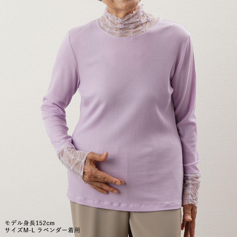 シニアファツション レディース 80代 70代 上品 婦人服 高齢者