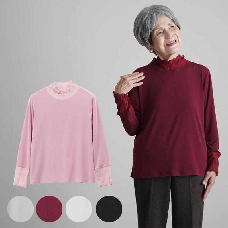 シニアファッション 80代 70代 60代 高齢者 婦人服 カットソー シニアファッション 80代 70代 60代 高齢者 婦人服 カットソー