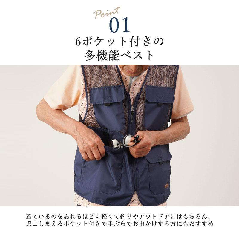 シニアファッション 80代 70代 60代 高齢者 紳士服 ベスト シニアファッション 80代 70代 60代 高齢者 紳士服 ベスト