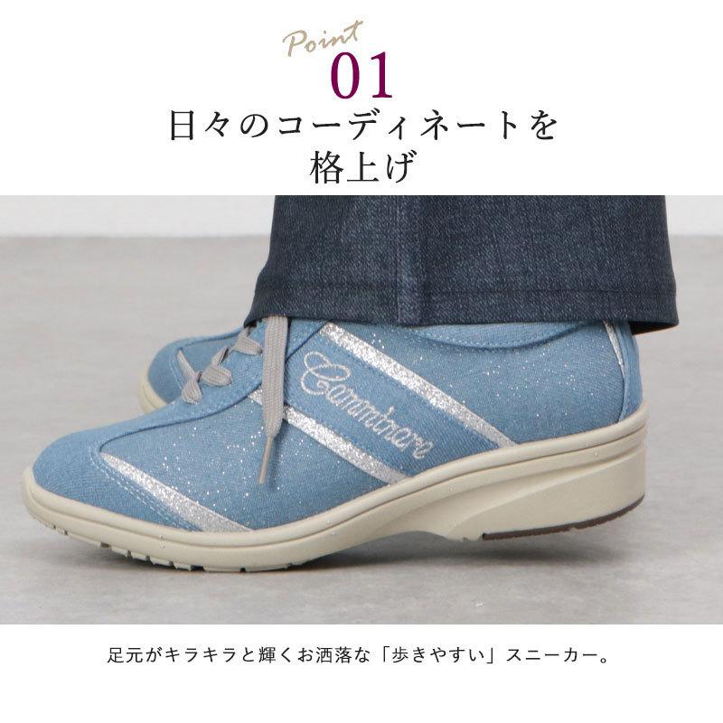 シニア靴 80代 70代 60代 レディースシューズ 高齢者 おばあちゃん ラメ入り 4e 軽量 コンフォートウォーキングシューズ Ccn Fs1 Cn85 Tcマート シニアファッション 通販 Yahoo ショッピング