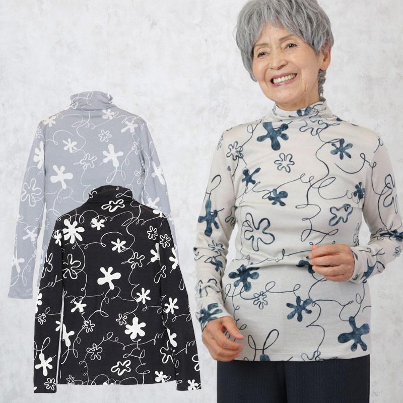 シニアファッション 80代 70代 60代 レディース 婦人服 高齢者 おばあちゃん 日本製 花柄ボトルネックカットソー プレゼント ギフト Ccr Ft6 4222 Tcマート シニアファッション 通販 Yahoo ショッピング
