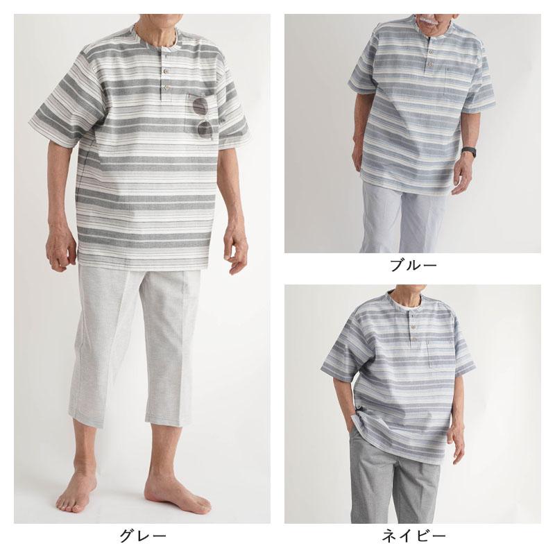 シニア 服 80代 70代 60代 パジャマ メンズ 高齢者 紳士服 男性