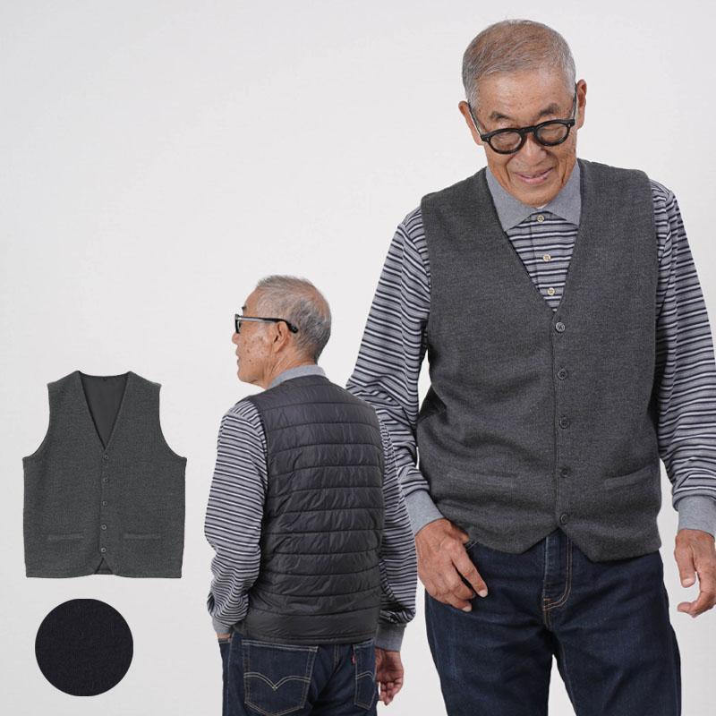 シニアファッション 80代 70代 60代 高齢者 紳士服 ベスト
