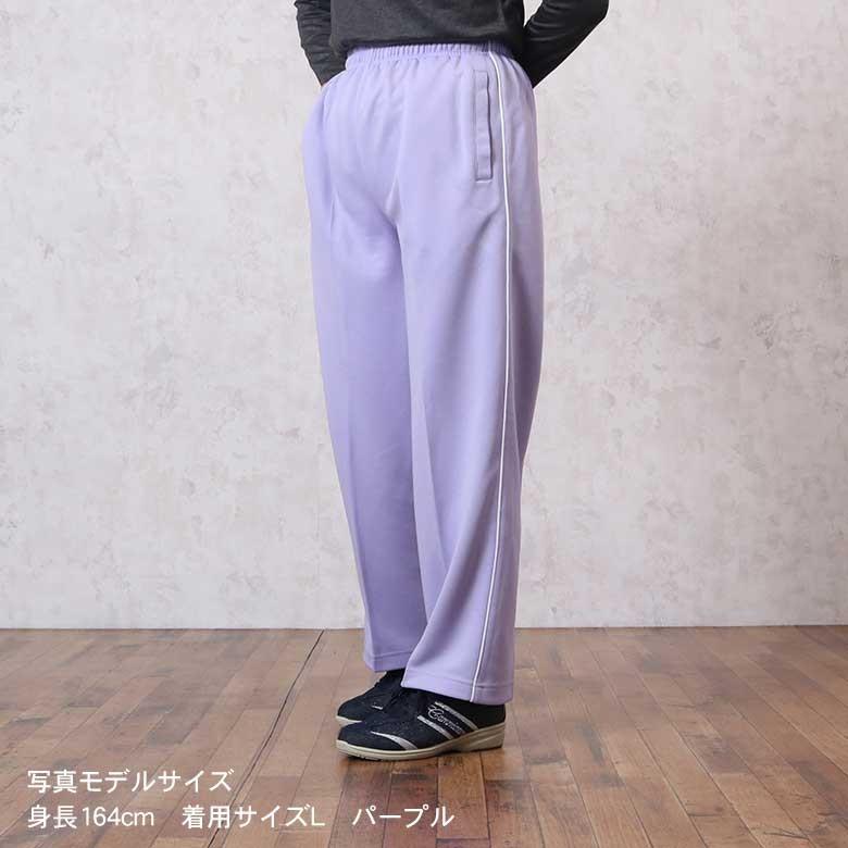レディースヘルパージャージパンツ シニアファッション 70代 80代 60代