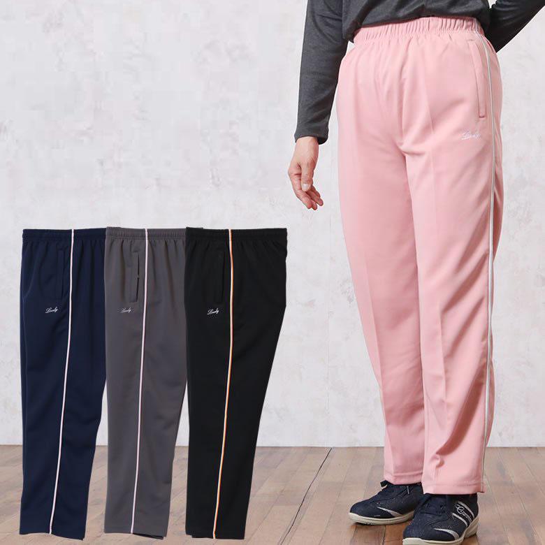レディースヘルパージャージパンツ シニアファッション 70代 80代 60代 ハイミセス 婦人 レディース おばあちゃん服 お年寄り 高齢者 Cdp 1170 Tcマート シニア服 シルバーカー 通販 Yahoo ショッピング