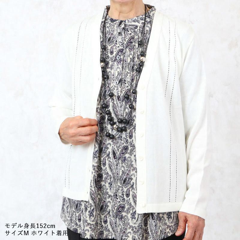 シニアファッション カーディガン 3L 夏用 80代 70代 60代 レディース 婦人服 高齢者 シニア 服 上品 おしゃれ おばあちゃん 洗える 日本製 サマーニット シニアファッション カーディガン 3L 夏用 80代 70代 60代