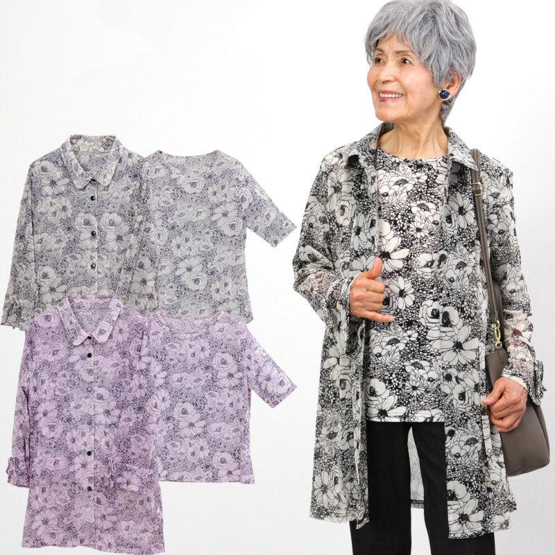 シニア服 80代 70代 60代 レディース 婦人服 高齢者 おばあちゃん メッシュブラウスとカットソーのアンサンブル 花柄 Cec Ft12 Tcマート シニアファッション 通販 Yahoo ショッピング