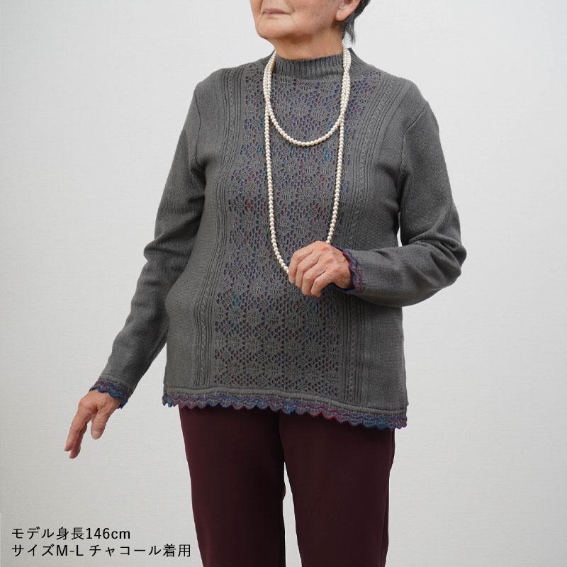 シニアファッション 80代 70代 60代 高齢者 婦人服 セーター
