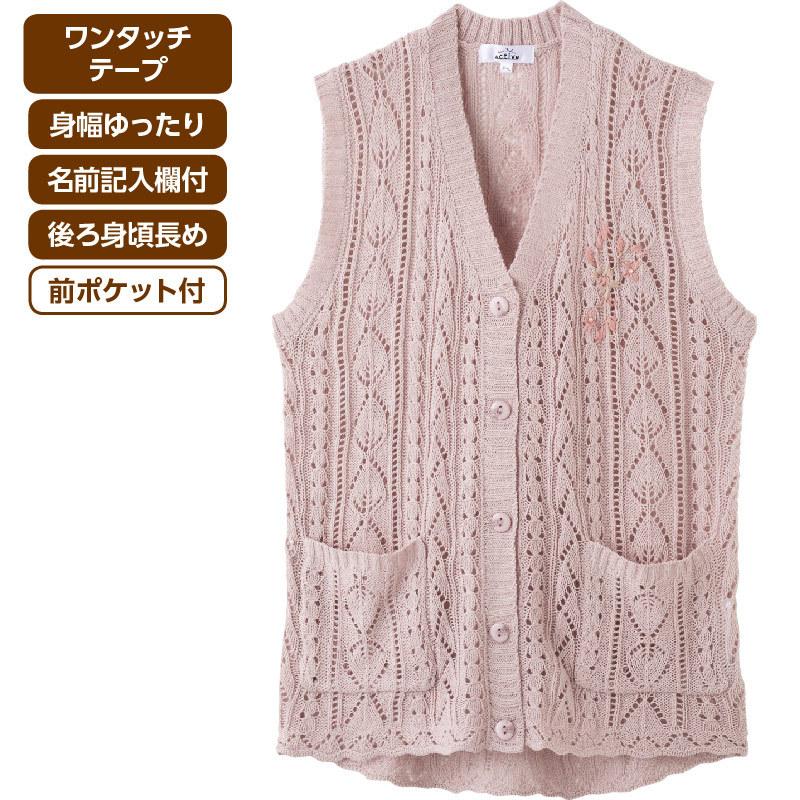 シニア ベスト レディース 70代 80代 女性 服 ファッション プレゼント ニット ワンタッチテープ Vネック ベスト Cfj Ft11 Tcマート シニアファッション 通販 Yahoo ショッピング