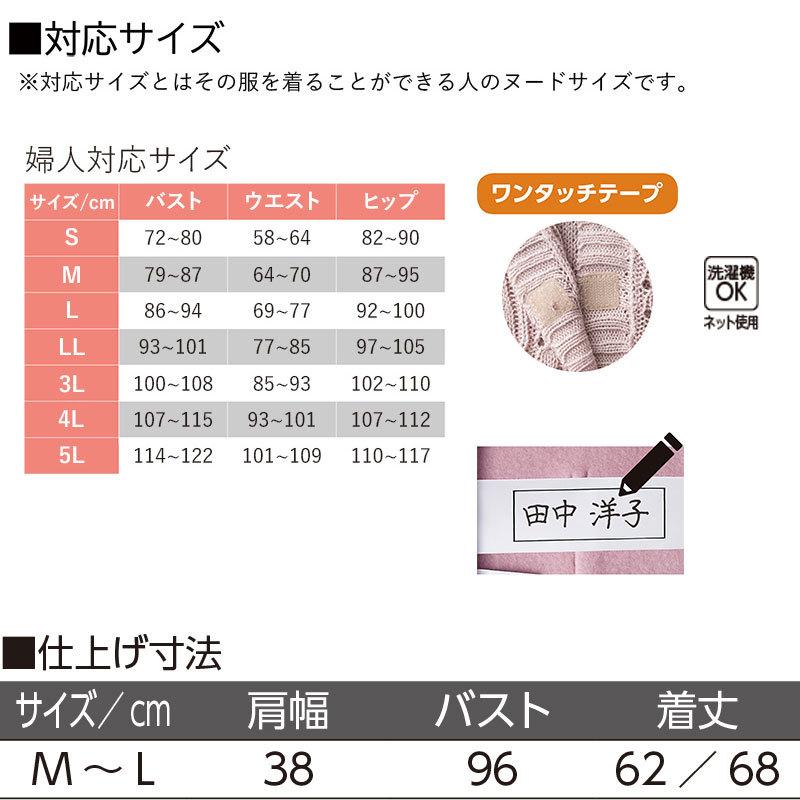 シニア ベスト レディース 70代 80代 女性 服 ファッション プレゼント ニット ワンタッチテープ Vネック ベスト Cfj Ft11 Tcマート シニアファッション 通販 Yahoo ショッピング