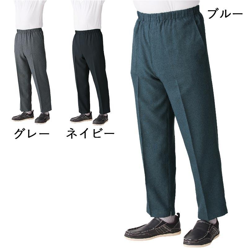 ウエスト 総ゴム 春夏用 裾ファスナー パンツ ズボン 日本製 シニアファッション メンズ 60代 70代 80代 90代 おしゃれ 服 新品本物