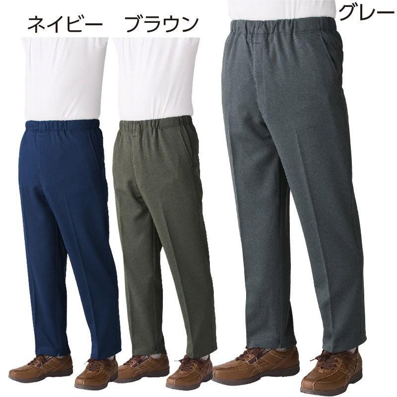 高齢者 ズボン 裏起毛裾ファスナーパンツ 冬用 暖か 防寒 メンズ パンツ 紳士 男性 ボトムス おじいちゃん服 プレゼント ギフト Cfj Mb2 Tcマート シニアファッション 通販 Yahoo ショッピング