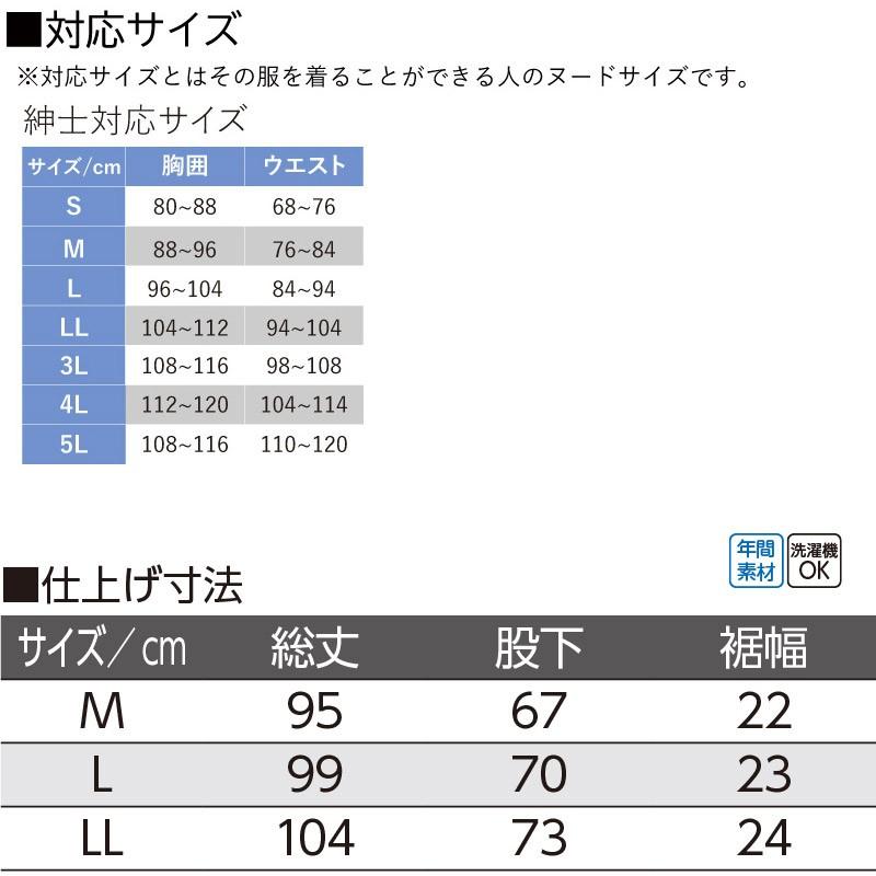 高齢者 ズボン 脇全開スラックス メンズ パンツ 紳士 男性 ボトムス おじいちゃん服 プレゼント ギフト 敬老の日 プレゼント Cfj Mb2 2 Tcマート シニアファッション 通販 Yahoo ショッピング