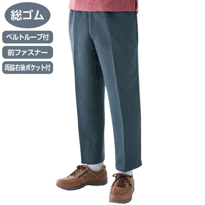 高齢者 ズボン 総ゴム 最大78 Offクーポン 杢調 らくらく パンツ 日本製シニアファッション メンズ 祖父 70代 おしゃれ 80代 男性 服 おじいちゃん