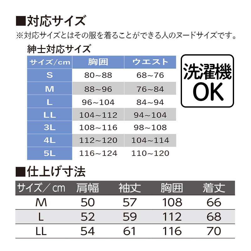 シニア 服 メンズ 男性 ファッション 80代 70代 紳士服 高齢者 おじいちゃん 誕生日 プレゼント 祖父 90代 ポロ衿 ニット トレーナー Cfj Mt10 9 Tcマート シニア服 シルバーカー 通販 Yahoo ショッピング