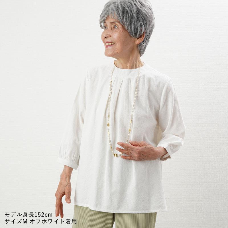 シニア服 80代 70代 60代 レディース 婦人服 高齢者