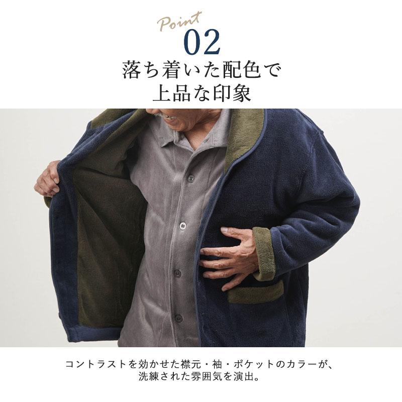 おじいさん品 シニアファッション 80代 70代 高齢者 紳士服 シニア 服 おじいちゃん