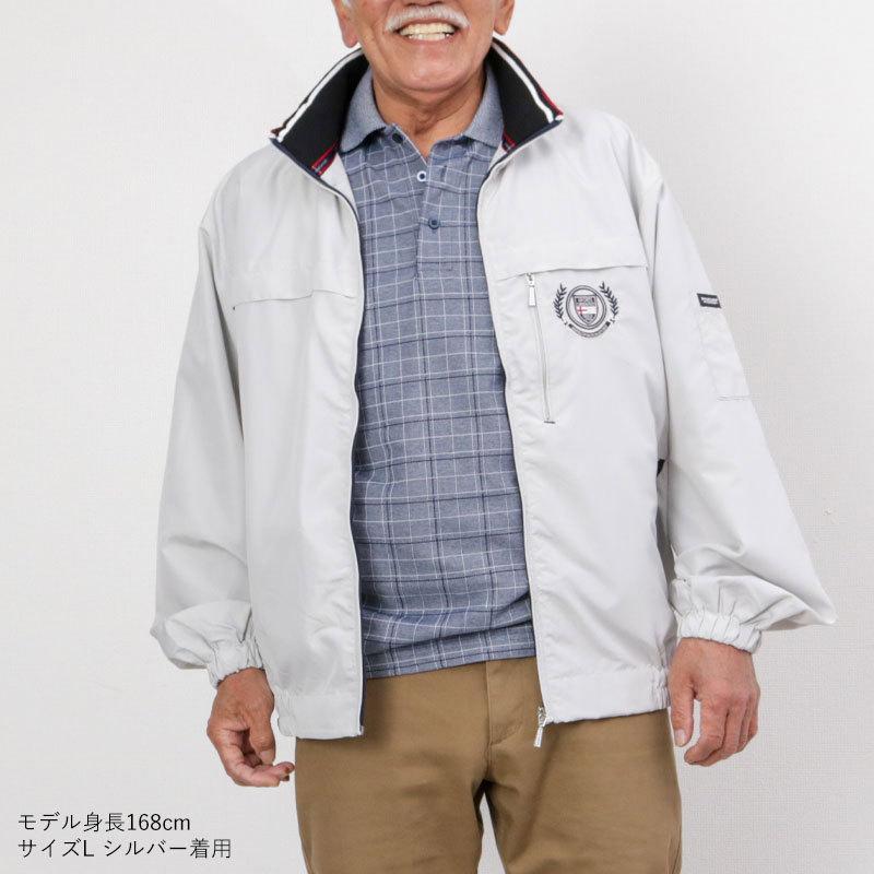シニア服 80代 70代 60代 メンズ 紳士服 高齢者 おじいちゃん Dunlop 5ポケット裏メッシュブルゾンジャケット 敬老の日 プレゼント ギフト Cfr Mo1 9575 Tcマート シニア服 シルバーカー 通販 Yahoo ショッピング