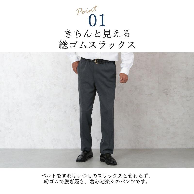 伸縮 後ろポケット付き 総ゴムスラックス 通年用 股下68cm 70代 80代 シニア 服 男性 紳士服 お年寄り 高齢者 ズボン Cg2 Mb3 1053 68 Tcマート シニア服 シルバーカー 通販 Yahoo ショッピング