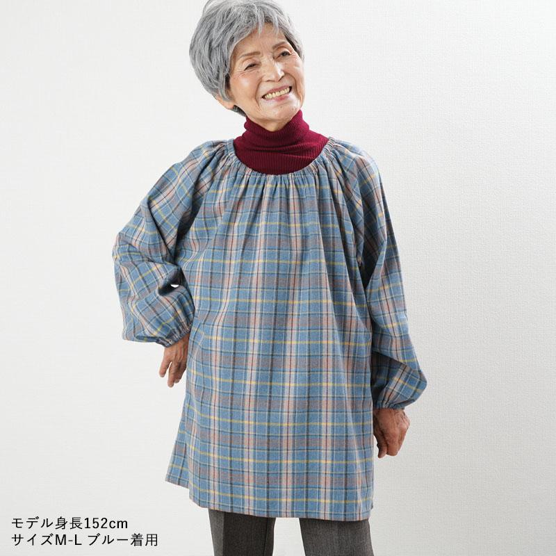 シニア服 80代 70代 60代 レディース 婦人服 高齢者 おばあちゃん 起毛