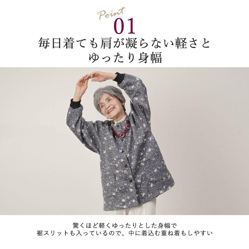 シニア 服 80代 70代 60代 高齢者 婦人服 スモック レディース 
