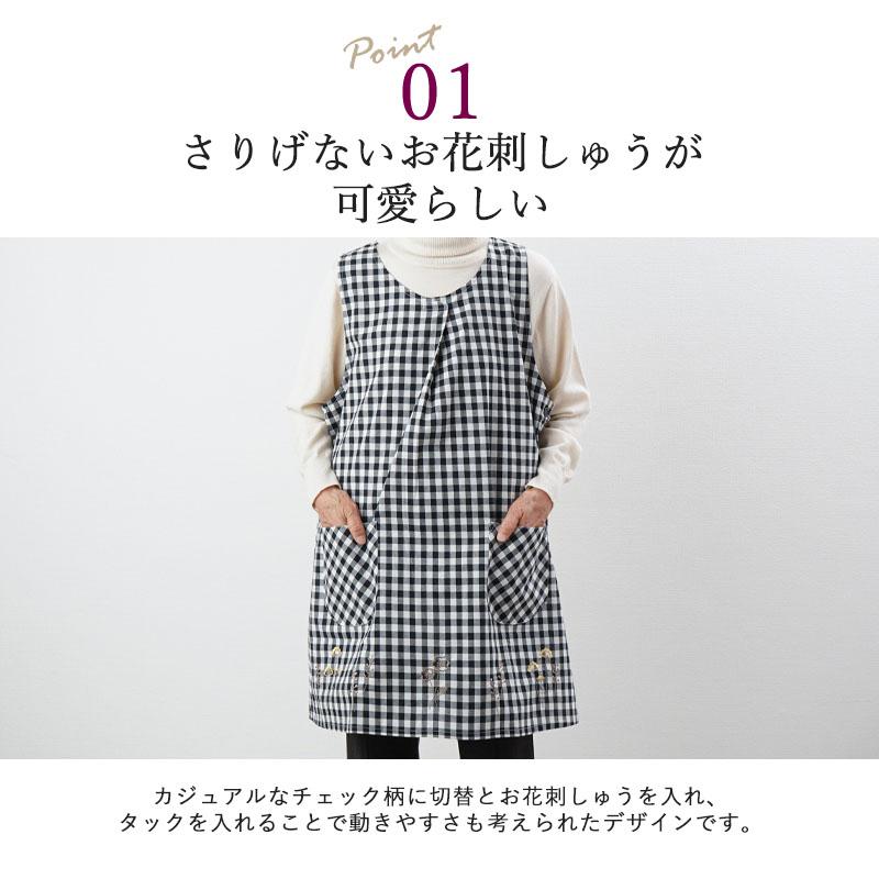 familiar チェック柄チュニック 現行品 80サイズ 125634 チュニック | ファミリア公式サイト