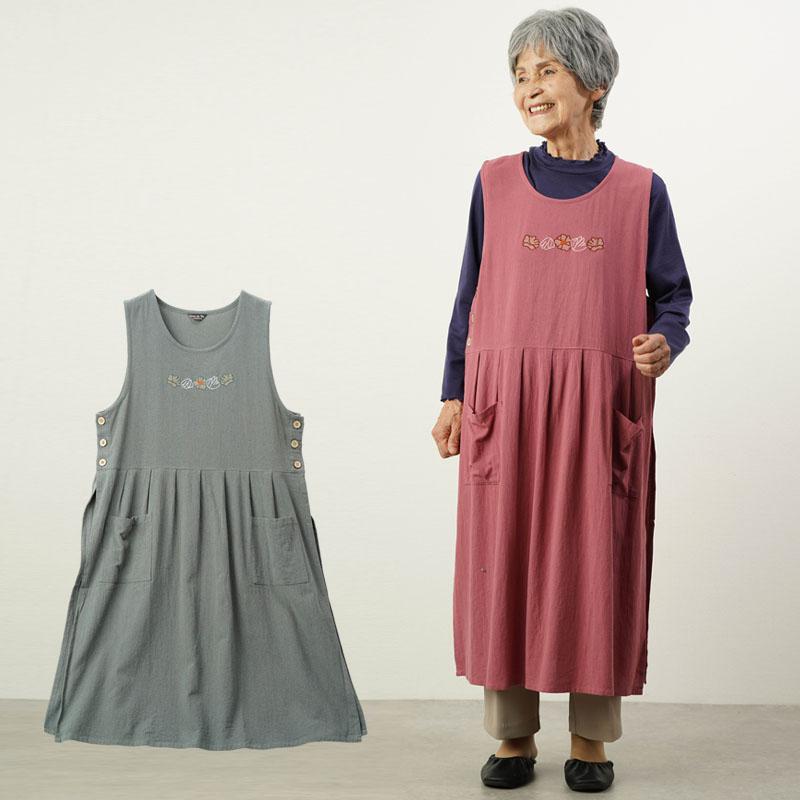 エプロン レディース シニア 服 80代 70代 60代 高齢者 婦人服 女性