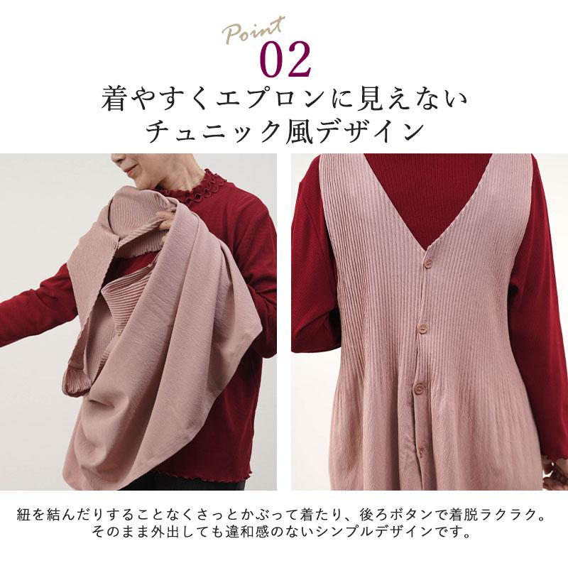 シニアファッション 80代 70代 高齢者 婦人服 シニア 服 おばあちゃん