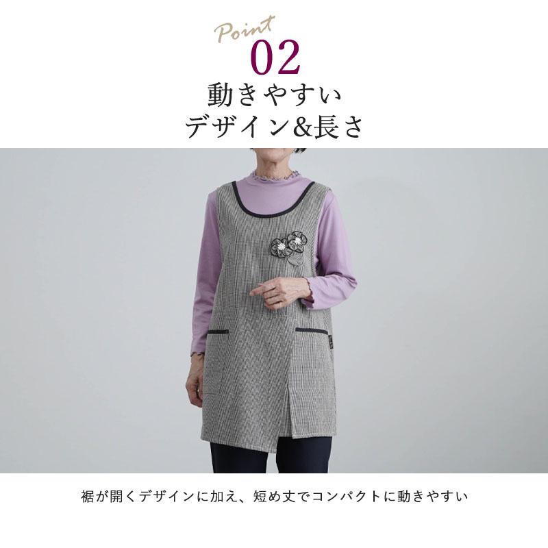 シニアファッション 80代 70代 高齢者 婦人服 シニア 服 おばあちゃん