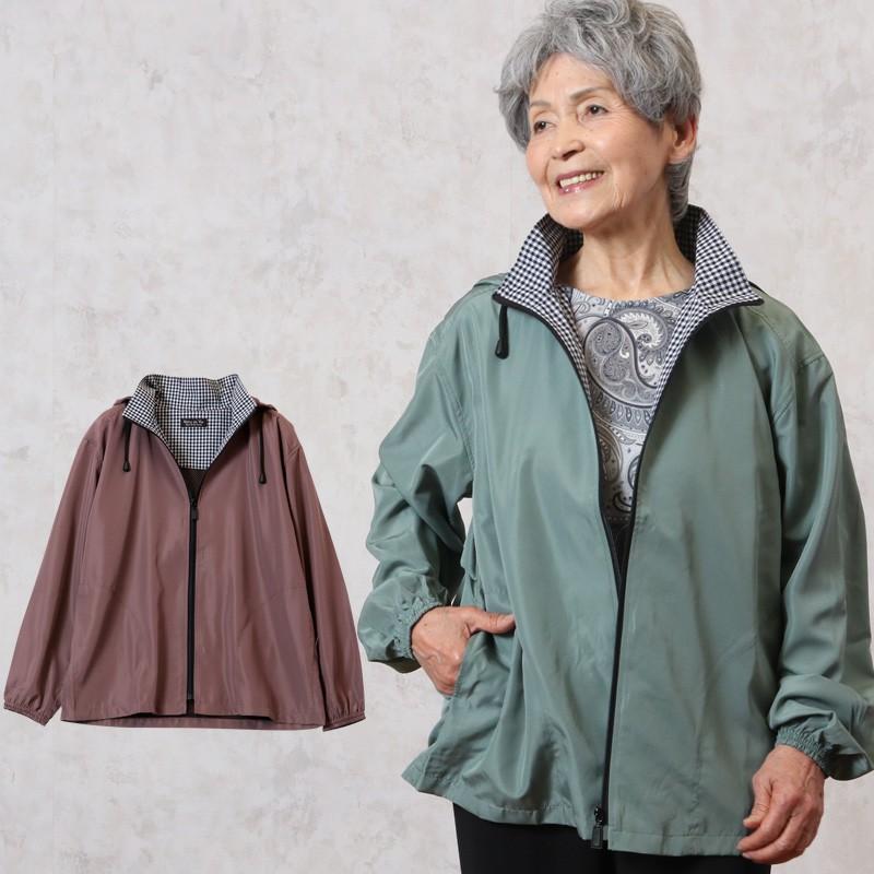 シニアレディースファッション ポケッタブル ブルゾン 旅行用 フード付き パーカー 春夏 シニア 服 70代 80代 60代 婦人 おばあちゃん服 Cjs Fo2 Nmd 01 Tcマート シニア服 シルバーカー 通販 Yahoo ショッピング