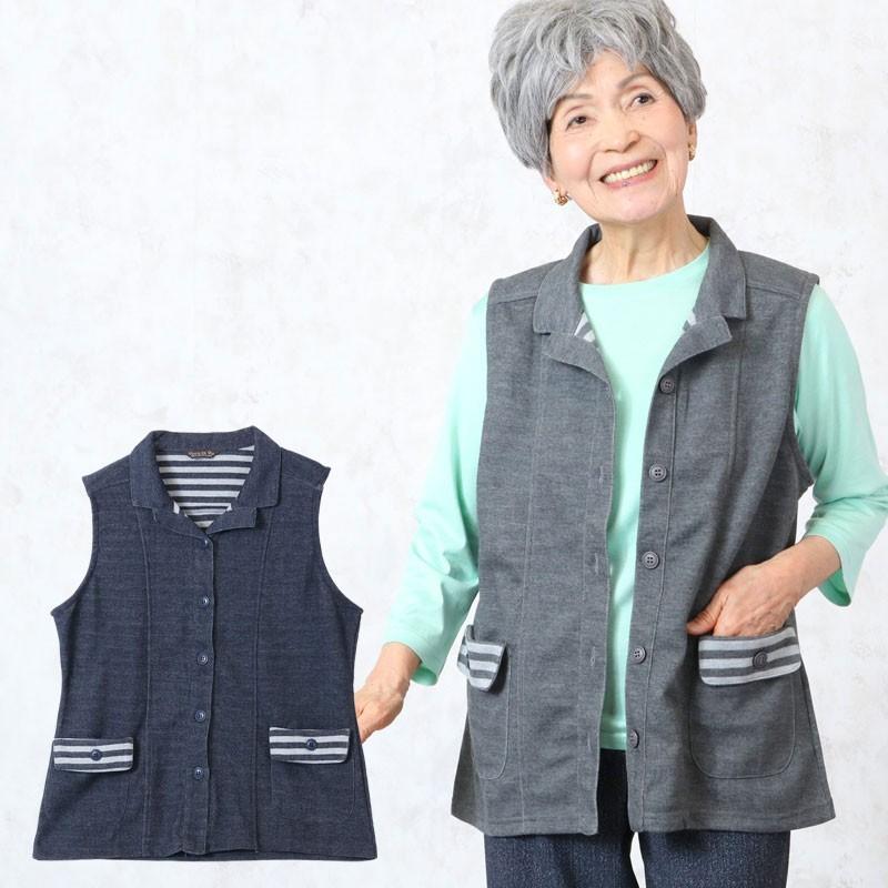 ダブルフェイスベスト シニアファッション 70代 80代 60代 婦人