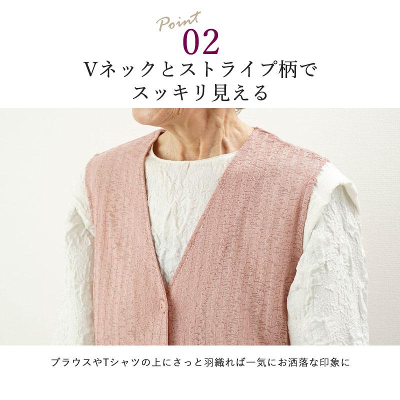 シニア服 80代 70代 60代 レディース 婦人服 高齢者