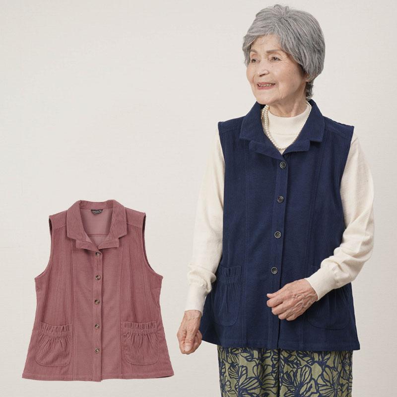 シニアファッション 80代 70代 60代 高齢者 婦人服 ベスト レディース 