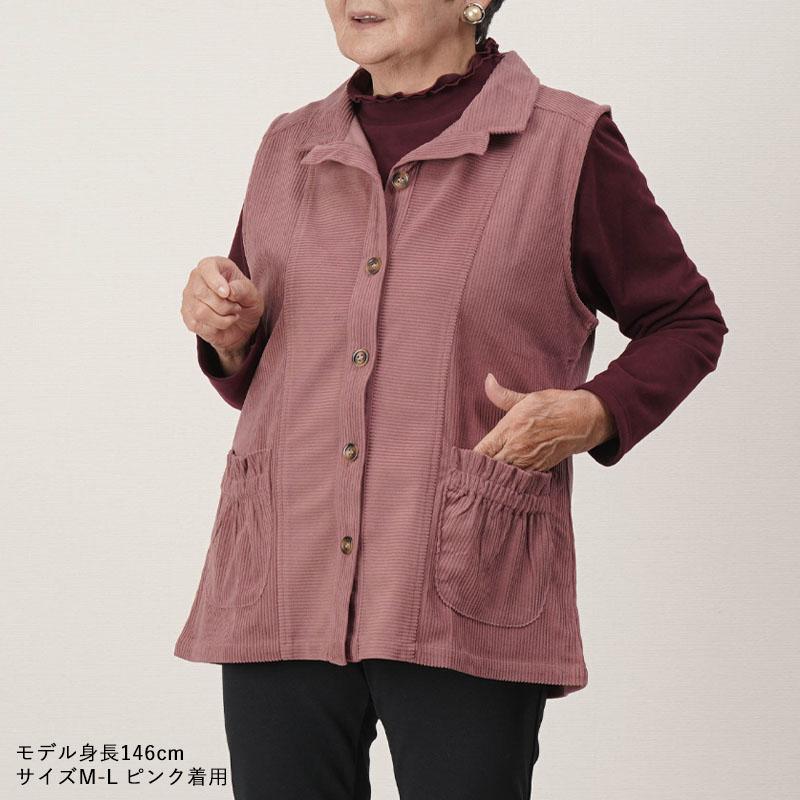 シニアファッション 80代 70代 60代 高齢者 婦人服 ベスト