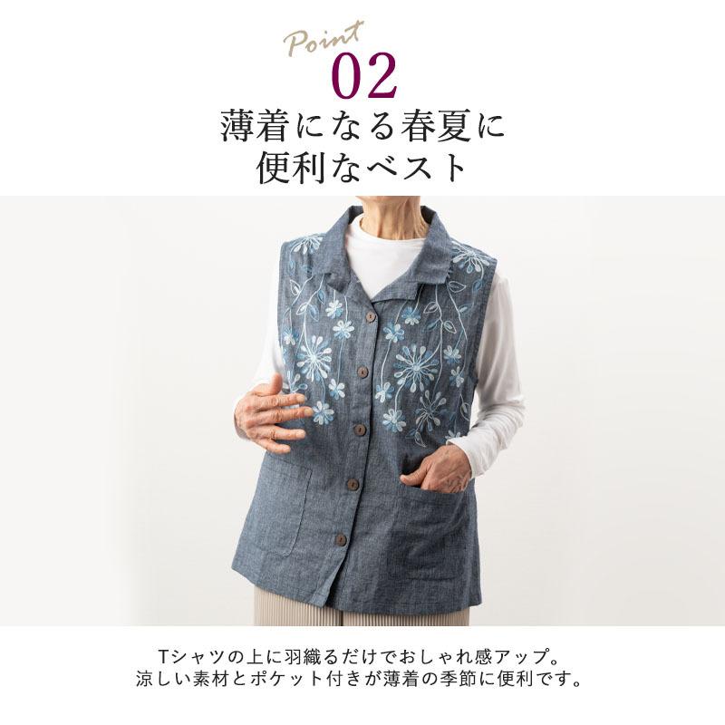 慈雨　刺繍入りベスト 刺繍ベスト – 【刺繍屋】東京都江東区のオリジナル刺繍専門店
