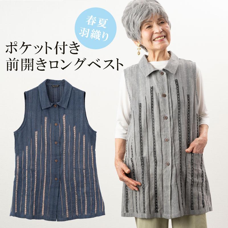 シニア服 80代 70代 60代 レディース 婦人服 高齢者 おばあちゃん ミセス 春 誕生日 プレゼント 誕生日 祖母 ふくれジャガード プルオーバー シニア服 80代 70代 60代 レディース 婦人服 高齢者