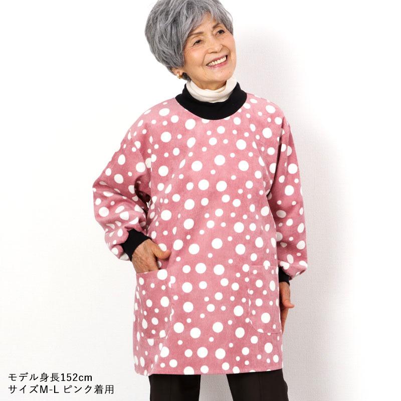 ピンクの服の婦人 レディススクラブジャケット半袖[KAZEN製品] KZN702｜THS-白衣通販・販売