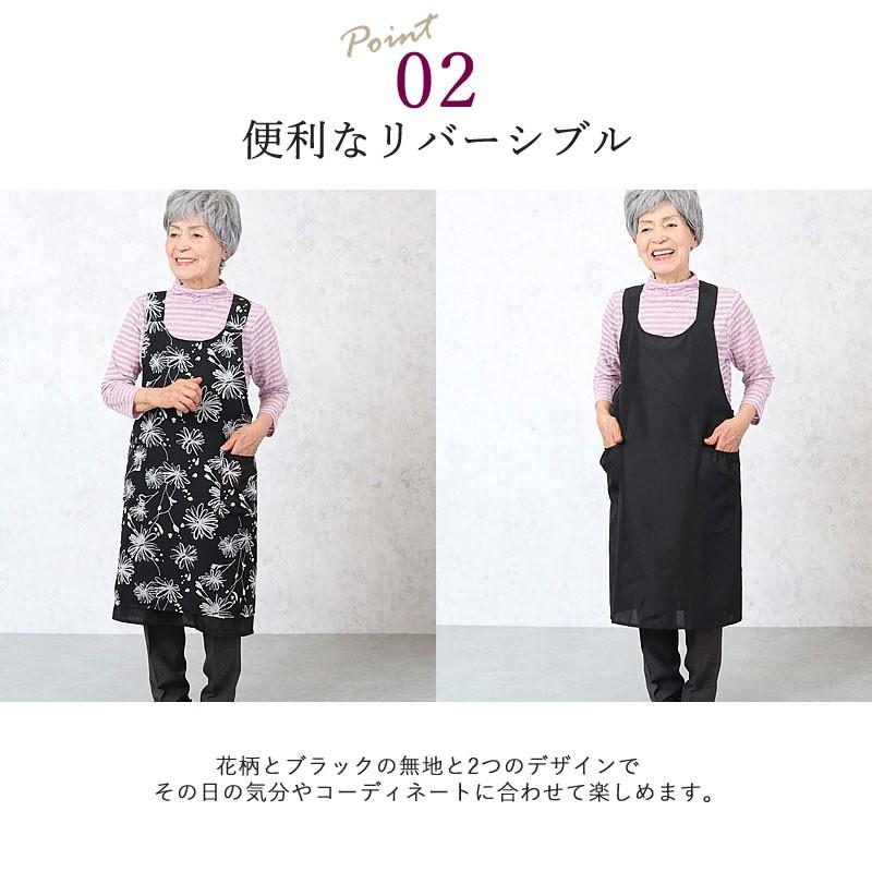 SOLD!ハンドメイドリバーシブルエプロン SOLD!ハンドメイドリバーシブルエプロン