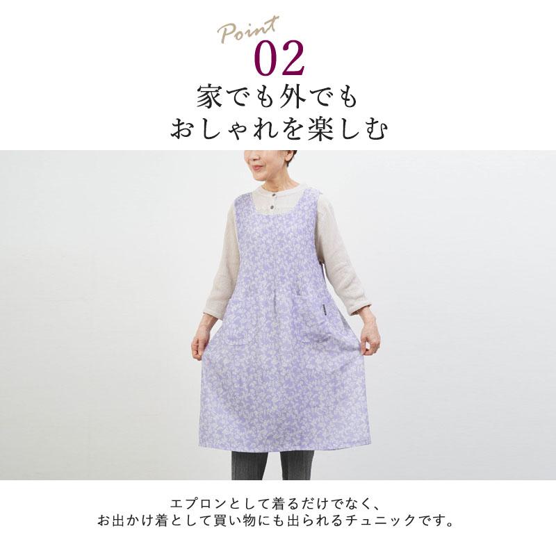 エプロン シニア服 80代 70代 60代 レディース 婦人服 高齢者