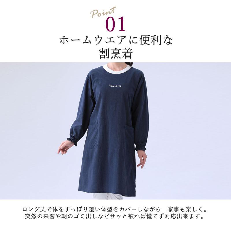 シニアファッション 80代 70代 60代 レディース 婦人服 高齢者