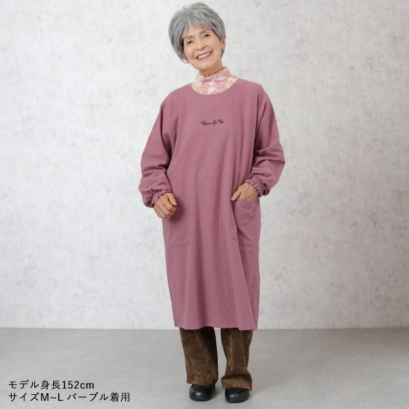 シニアファッション 80代 70代 60代 レディース 婦人服 高齢者