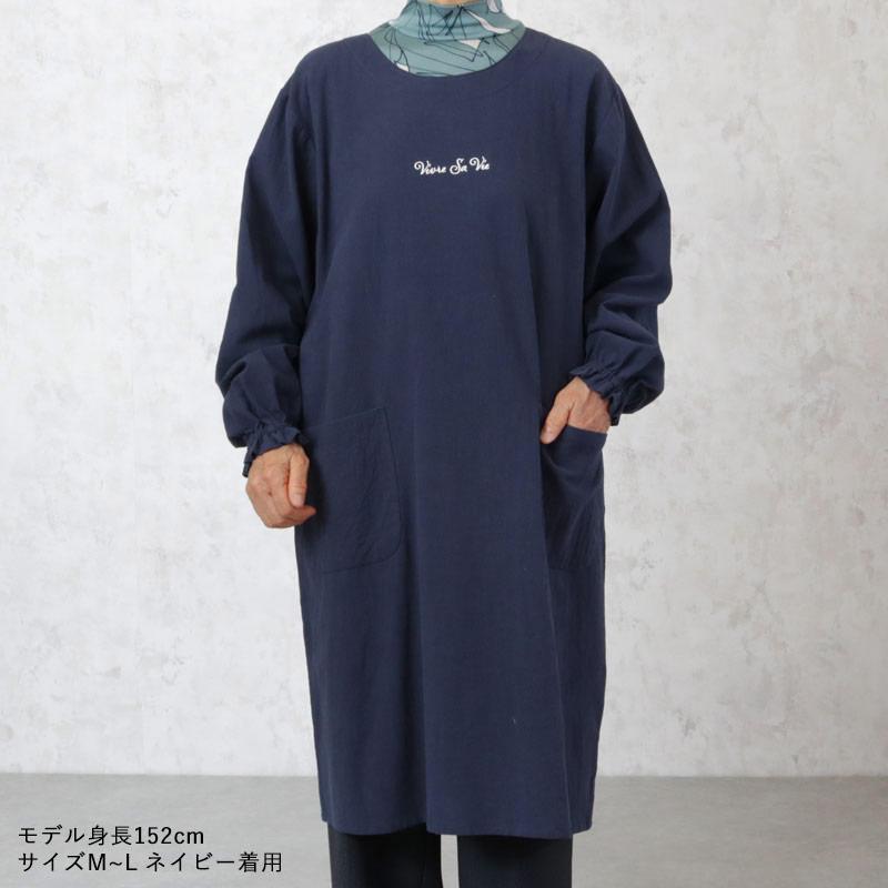 通常価格：29,700円 新品未使用品 会津木綿 割烹着 割烹着 日本製