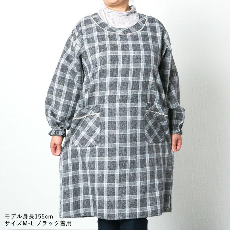 シニア服 80代 70代 60代 レディース 婦人服 高齢者 おばあちゃん チェック ワンピース 割烹着 cjsft13ur808