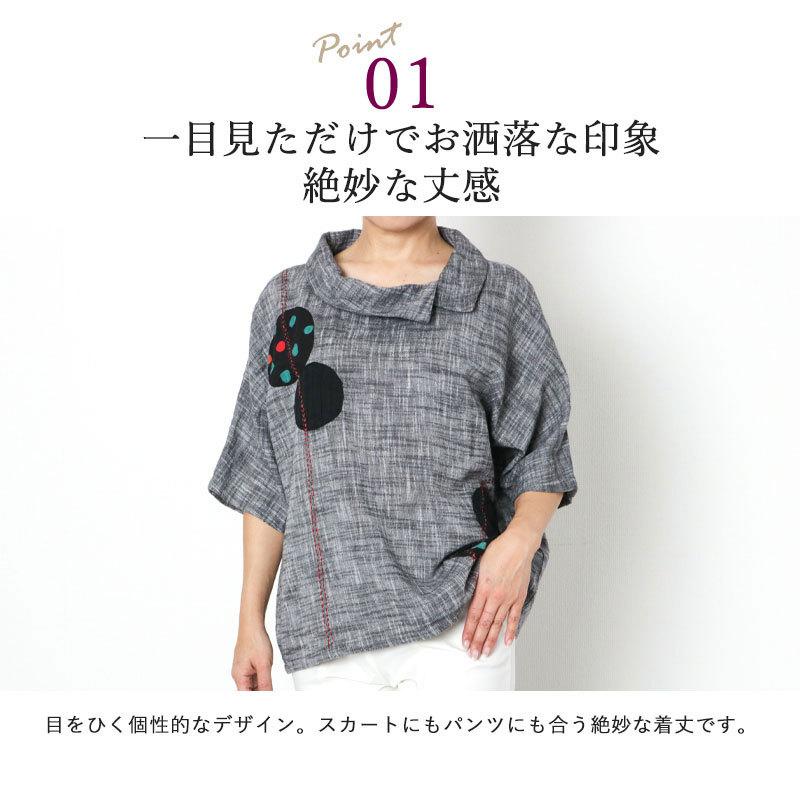 シニア服 80代 70代 60代 レディース 婦人服 高齢者 おばあちゃん モチーフパッチデザインブラウス 母の日 プレゼント ギフト Cjs Ft4 Pa 64 Tcマート シニア服 シルバーカー 通販 Yahoo ショッピング