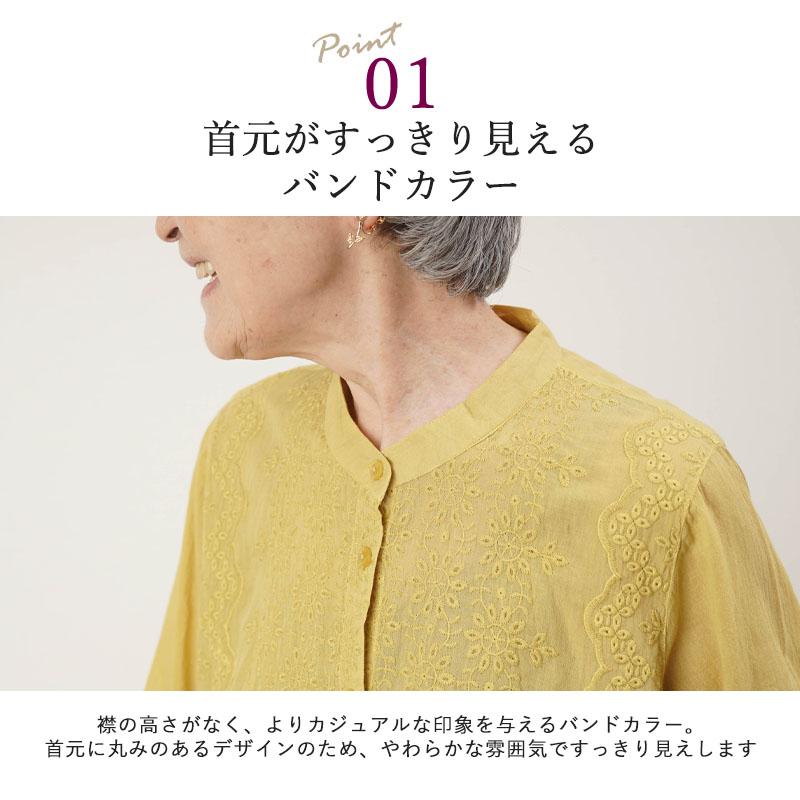 シニアファッション 80代 70代 60代 高齢者 婦人服 ブラウス