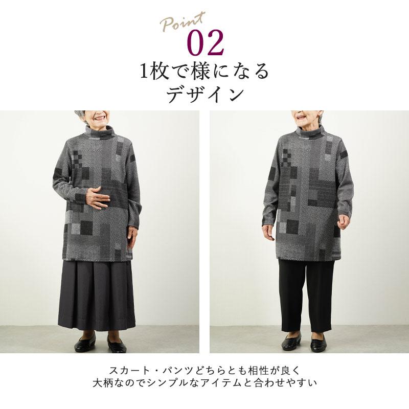 シニアファッション 80代 70代 60代 高齢者 婦人服 チュニック シニアファッション 80代 70代 60代 高齢者 婦人服 チュニック