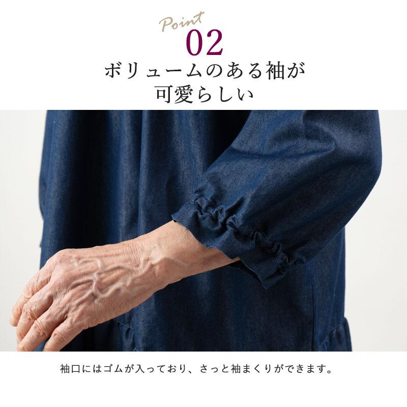 シニア服 80代 70代 60代 レディース 婦人服 高齢者
